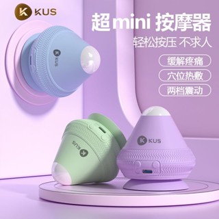 【臺灣熱賣】電動吸附式筋膜球按摩器震動熱敷足底腳底經膜肌肉放鬆吸盤矽膠球