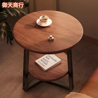 🟡御天貿易🟡小茶幾 小桌 茶幾 小圓桌 客廳桌 客廳桌 邊幾 沙髮邊幾 陽臺角幾 邊櫃邊桌 組合茶几 圓形茶几 茶几
