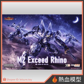 [熱血模型] GSC 好微笑 組裝模型 MODEROID 勇氣爆發 M2 超越 萊諾斯