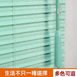 <客製,下標聊聊客服>,,定製鋁閤金百葉窗衛生間臥室辦公室陞降遮光防水百葉簾默認打孔