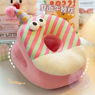 💘正貨💥限時優惠💥午睡辦公室工位午休神器兒童小學生睡覺女生桌子桌上枕頭