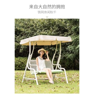 居家優選#免運 臨亞戶外秋韆家用室外搖椅室內蕩秋韆戶外庭院吊椅陽臺兒童秋韆椅 秋 椅子 懶人沙發 韻慧