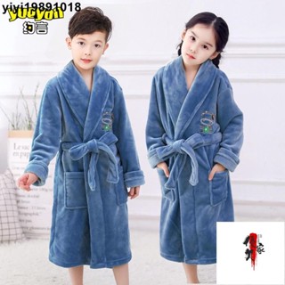 【現發】1新品特賣 童裝 兒童 浴袍 睡袍 加厚 法蘭絨 中大童 珊瑚絨 睡衣 男童 女童 冬季 家居服