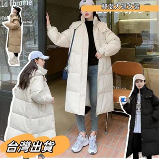 M-3XL 羽絨外套 大尺碼外套 連帽外套 秋冬外套 中長版外套 過膝棉服女 羽絨棉衣 加厚韓版連帽冬季外套 外大碼女裝