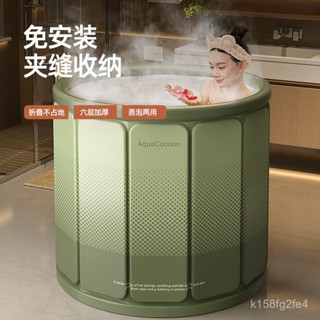 『Fei Life』泡澡桶折疊浴缸大人浴桶家用全身洗澡桶洗澡盆沐浴桶成人神器