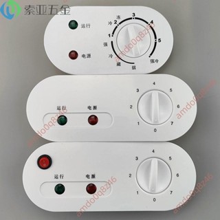 廠商 精品🔥免開電子發票🔥商用冷櫃 冰箱溫控器開關 家用冰櫃溫度控制器 冷藏保鮮櫃 調溫器配件 控器開關 溫度開關