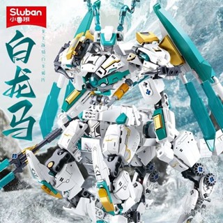 西遊記主題lego 白龍馬 齊天大聖機甲模型 拚裝玩具 生日禮物 機甲模型 拚裝模型 拚裝機甲 3D立體手辦 機器人模型