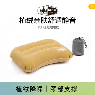 靠枕 TPU植絨充氣枕頭戶外便攜式旅行枕充氣露營帳篷氣墊枕