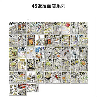 ▼JVW日料店背膠貼紙日本烤肉店海鮮小吃日式餐廳居酒屋牛皮紙海報墻畫
