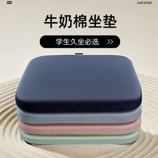 🔥臺灣出貨🔥記憶家居屁股坐墊辦公室椅子久坐柔軟加厚學生四季座墊清涼記憶棉坐墊 椅子墊 坐墊 可拆洗 坐墊靠墊 涼墊 椅墊