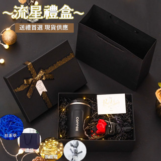 臺灣現貨🎁禮物盒 ins風禮盒包裝盒 禮盒 生日伴手禮盒 高階感大號禮品盒 送禮盒子 包裝盒 禮品盒 禮品包裝盒 紙盒