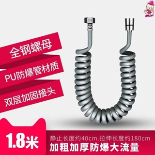 ✨熱銷✨304不鏽鋼女洗衣機防爆軟管馬桶配套噴槍電話線管洗衣機伸縮彈簧管加厚大流量