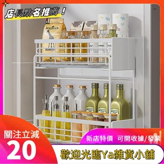 置物架 冰箱磁吸側麵 免打孔 廚房收納神器 調料紙巾 保鮮膜夾縫架子fgkutf
