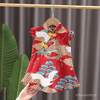 虧本給家人們👑女童改良旂袍2024新款女抓週照拍照複古中國風生日禮服錶演服 1OXV
