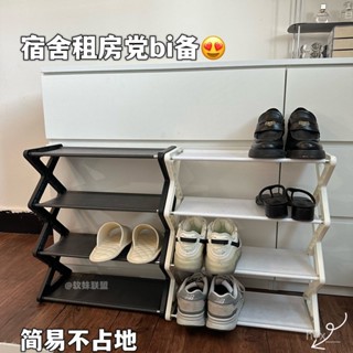 臺灣熱賣 ins鞋架簡易鞋櫃鞋子收納置地式組閤式可折疊立式鞋架出租房宿捨