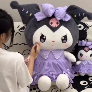 抱枕🌹洛麗塔紫色庫洛米毛絨玩具公仔  圍枕 靠腰 造型抱枕 動物抱枕 玩偶  美樂蒂玩偶生日禮物情人節布娃娃女