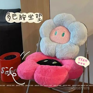 🌹限量購🌹Ins 多巴胺 花朵 抱枕 彩色 毛絨 可愛 超軟 靠枕 車載 飄窗 坐墊 椅墊 毛茸茸 舒適 柔軟 QBAF