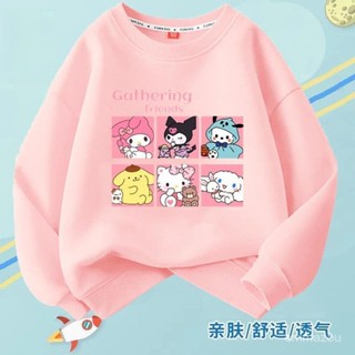 🔥兒童外套🔥兒童春秋季三麗鷗女童圓領衛衣洋氣可愛中大童休閒庫洛米長袖上衣 DNNK
