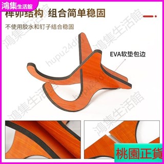 通用拇指琴支架 木質支架 透明水晶支架 亞克力展示架 手指琴桌面底座 適用於17音/21音/34音卡林巴Kalimba