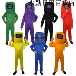 熱銷🔥萬聖節太空狼人殺among us兒童遊戲角色扮演服裝主題舞會表演衣服萬聖節太空狼人殺among us兒童遊戲角色