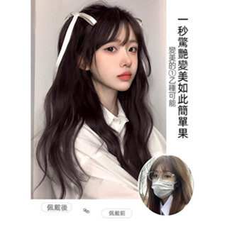 Ocean🥇假髮女 網紅模擬髮 長捲髮 空氣瀏海 甜美整頂假髮 模擬人假髮 高溫絲逼真假髮 瀏海假髮 假髮馬尾 補髮接髮