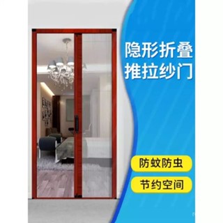 <客製,下標聊聊客服>新款可拆卸無軌坦剋鏈條隱形紗門陽臺防蚊推拉門折疊沙門伸縮定做
