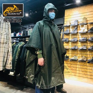 新款 Helikon赫利肯戰術雨衣披風露營天幕防風防雨戶外地墊遮陽可組合