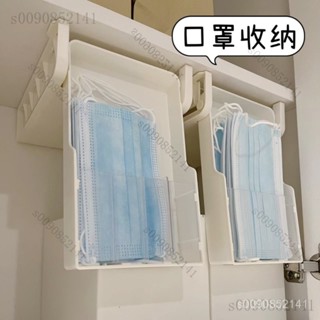 🔥爆款免運 限時特惠🔥桌下收納盒懸掛隱藏免打孔抽屜收納盒口罩化妝刷收納壁掛抽拉式盒 AITW