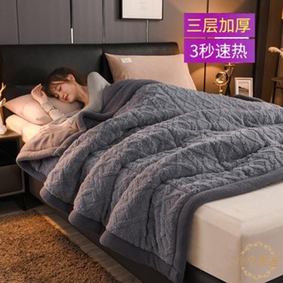 熱賣推薦 優質面料休閑毯 毯子 毛毯 加厚冬珊瑚羊羔絨毛毯臥室蓋毯被子午睡休沙發空調絨毯床單床上用 小宅生活館
