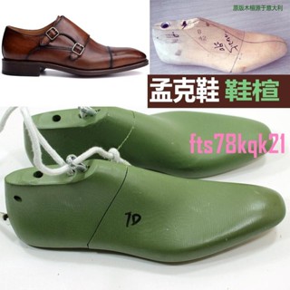💯做鞋模具💖固特異皮鞋做鞋模具鞋楦頭鞋撐手工diy皮鞋配件材料工具鞋模男496