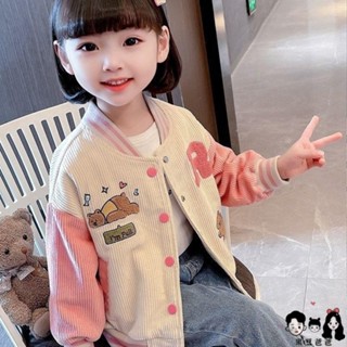 女童 裝燈芯絨棒球服加絨 外套 2024秋冬新款寶寶洋氣中大童運動 上衣 童裝 兒童外套 女童外套 兒童衣服 女童裝