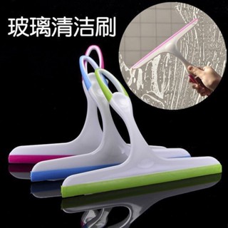 擦窗器 擦玻璃擦窗戶神器浴室清潔工具清洗刮水器洗汽車鏡刮子車玻璃清洗