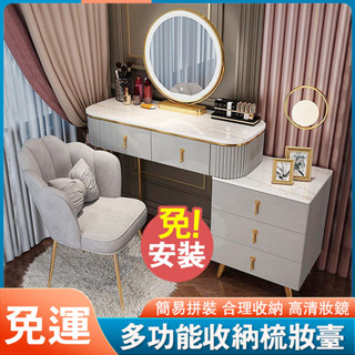 【免運費】梳妝臺 化妝桌 梳妝櫃 多功能化妝桌 化裝鏡 輕奢梳妝臺 臥室現代簡約化妝臺 網紅ins風化妝桌子收納櫃高檔