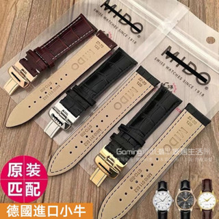 免運 MIDO錶帶 貝倫賽麗M8600錶帶 美度手錶帶 原裝真皮錶帶 牛皮錶帶 舵手m005腕帶 男款22mm手錶腕帶
