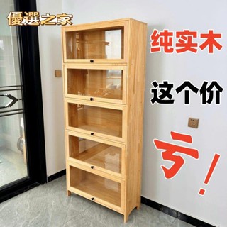 🔵臺灣優選之家🔵書架 置物架 書櫃 全實木鬆木收納櫃 落地分層架 傢用兒童繪本防塵帶門
