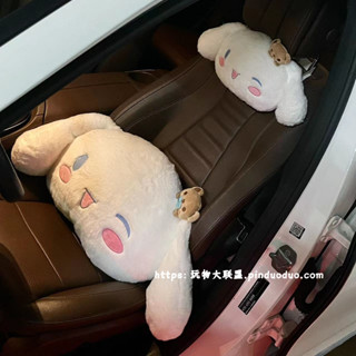 【新款上市】【包郵】動漫卡通庫洛米小白狗水晶柔材質超軟抱枕靠墊汽車頭枕 車用頭枕 車用頸枕 護頸枕