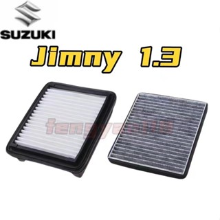 🔅SUZUKI JIMNY 1.3 2000~2018 鈴木 吉米 空氣濾芯冷氣濾網引擎空調芯