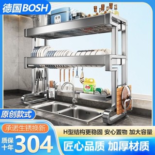 優品 高階304不銹鋼水槽 可伸縮廚房置物架 洗菜盆 碗碟收納瀝水架 廚房收納架 廚房置物架 瀝水架 廚房層架 收納架