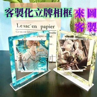 玲玲客制/明信片展示架 壓克力展示架 相框 壓克力相框 桌上相框 卡磚 壓克力 ins 透明壓克力相框 壓克力照片 tn