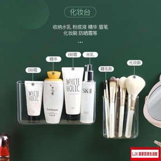 LJX 透明壁掛式收納盒免打孔衛生間收納盒手機遙控器收納浴室置物盒無痕客廳牆壁雜物整理盒保養品收納面膜收納盒03