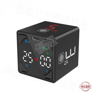 ~促銷~綠巨能 TickTime電子計時器 指紋倒數計時器 定時器 提醒器 自律提醒器時間管理適用讀書學習運動倒數廚房