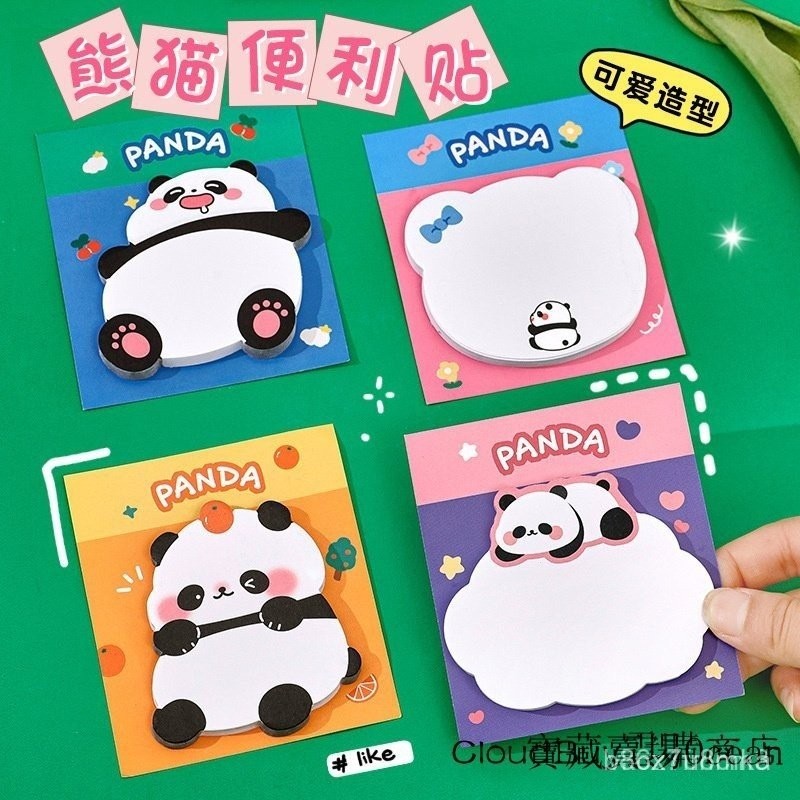 現貨ins卡通異形熊貓便利貼可愛少女心留言記事便簽紙學生高顔值N次貼E413