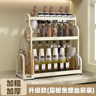 含運 含稅 廚房置物架 調料筷子刀架多功能調味臺麵廚具用品收納架子多層廚房置物架 刀具架 不鏽鋼刀架 鍋蓋收納架 置物架