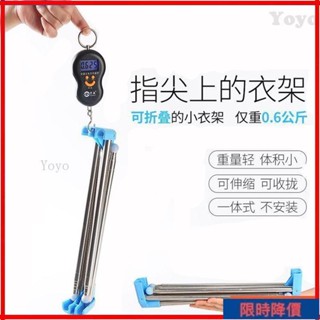 wyG丿落地摺疊晾衣架 晾衣架 曬衣架 曬衣杆 旅行家庭款 可伸縮 摺疊衣架 易得架置地伸縮折疊室內落地單桿不銹鋼晾衣