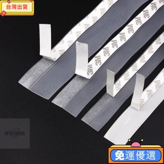 桃園熱銷👜臺出🚚門窗縫隙防風條隔音貼門底玻璃門防水防蟲密封條防盜門封窗膠條 🛒門底密封條 門窗密封條 門框密封條 密封條