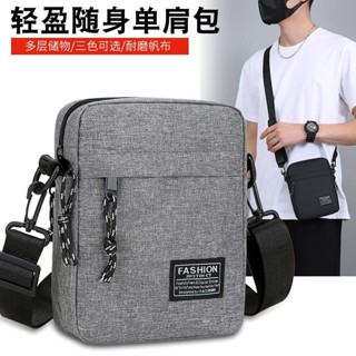 🔥臺灣24H🔥2024韓版 新款 迷你 男士小包包 防水牛津布 單肩斜跨揹包休閒手機包包 SJ5M