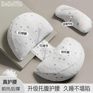 孕婦枕 護腰枕 孕婦側睡枕 孕婦枕頭 孕婦枕護腰側睡枕託腹u型側睡枕懷孕託腹枕頭睡覺專用孕期墊靠枕