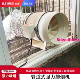 新品好物/c強力吸油免安裝可移動油機小簡易出租房排風扇視窗排氣扇廚房