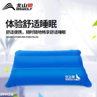 北山狼戶外充氣枕頭/旅遊飛機旅行頸枕/吹氣護頸/枕便攜靠腰午睡神器FF88