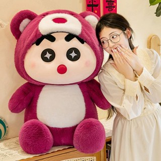 抱枕 靠枕🎀 可愛兔子變身小新公仔抱枕毛絨玩具搞怪生日禮物女孩蠟筆小新玩偶